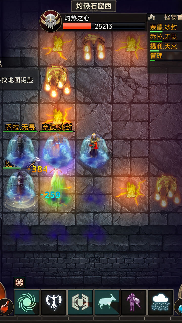 游戏截图3